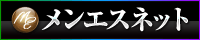 ���������Y�G�X�e�Ȃ�A�����G�X�l�b�g